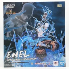 2025年最新】フィギュアーツzero エネルの人気アイテム - メルカリ