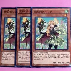 精霊獣使いレラ【シークレットパラレル】{TW01-JP122}《モンスター》