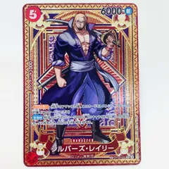 中古 トレーディングカード コアラ（Sunohara） P P-069 ワンピース カードゲーム コアラ プロモーションパック Vol.7 P-069 【63】