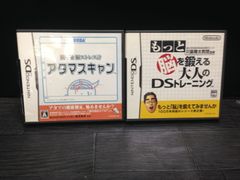 [脳年齢 脳ストレス計アタマスキャン][もっと脳を鍛える大人のDSトレーニング] DS ソフト mEE515 ● ★