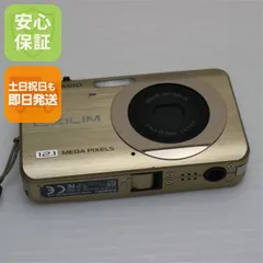 2025年最新】casio exilim ex-z90の人気アイテム - メルカリ