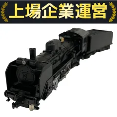 2025年最新】kato c58の人気アイテム - メルカリ