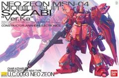 MG1/100 νガンダム サザビー Ver.Ka 2機セット(未開封) - メルカリ