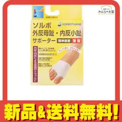 ソルボ 外反母趾・内反小趾サポーター 薄型  1個 (Mサイズ 左足用) 