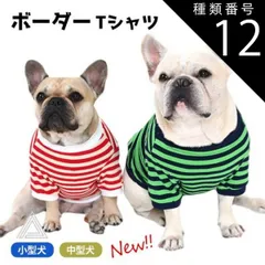 (未使用･未開封品)　ローヤル いないいないばあっ! ワンワンのぺちゃ No.5227 0pbj0lf Amazon | ローヤル いないいないばあっ! ワンワンのみずてっぽう