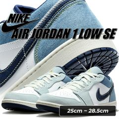 NIKE Air Jordan 1 ネイビー/ホワイト 未使用 楽天市場】ジョーダン1 ネイビー（シリーズジョーダン ブランド