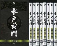 水戸黄門 DVD-BOX 第七部 9巻セット 東野英治郎 - メルカリ