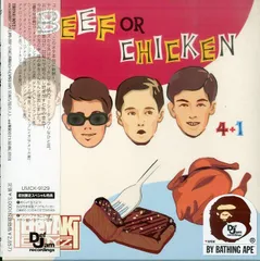 2025年最新】テリヤキボーイズ TERIYAKI BOYZの人気アイテム