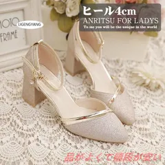 【人気商品発売中】パンプス 結婚式 レディース ブライダルシューズ ストラップ ヒール 5.5cm フォーマル ウェディング 美脚 ツヤ感 二次会 パーティー 母の日