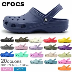 20色選択可能crocsクロックスレディースサンダルClassic Clog10001 おしゃれ 柔らかい スポーツサンダル アウトドア 室内 作業 軽量 防臭