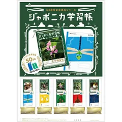 2025年最新】昆虫切手の人気アイテム - メルカリ