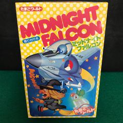4823　「たまごワールド」　ミッドナイトファルコン　プラモデル