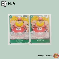 ワンピースフィギュア　マッハバイス ONE PIECE マッハバイス ガレージキット ガレキ スタチュー②