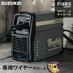 SUZUKID Buddy他　新品未使用品 2025年最新】suzukid buddyの人気アイテム - メルカリ