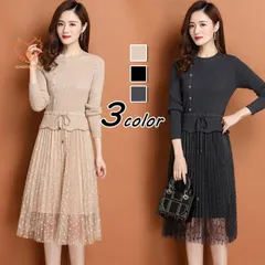 ニットワンピース レディース 40代 秋冬 膝丈ワンピース 無地セーター 長袖ニットワンピース レースチュールスカート オシャレ 上品 大人 着痩せ 結婚式ドレス