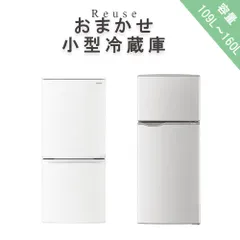 【中古】Panasonic 冷蔵庫 2ドア ホワイト180L 楽天市場】パナソニック 180L/2ドア冷蔵庫 NR-B18C2-W(マット