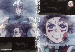 【中古】食器 宇髄天元＆竈門炭治郎A ペーパーランチョンマット 「鬼滅シアター鬼滅の刃 特別編集版リアルタイムカフェ 遊郭編」 対象メニュー注文特典