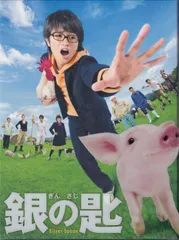 2025年最新】銀の匙 Silver Spoon ブルーレイ特盛版 の人気