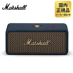 Tomo Kuro　マーシャル　エンバートン2 中古　美品 Marshall 【中古】 Bluetoothスピーカー マーシャル MARSHALL