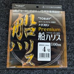 トーレ TORAY トヨフロン プレミアム 船ハリス 4号 100m