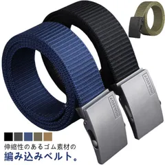 ストレッチベルト 伸びるベルト 編み込み ゴム バックルベルト メンズベルト バックル 紳士用 メンズ ゴムベルト メッシュベルト ゴム 伸びるベルト 大きいサイズ フォーマル カジュアル 会人 学生#dongdong10369