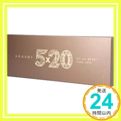 5×20 All the BEST!! 1999-2019 (初回限定盤1) (4CD+1DVD-A) [CD] 嵐_02