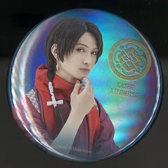 舞台 刀剣乱舞 天伝 蒼空の兵 加州清光 松田凌 ランダム缶バッジ 内番