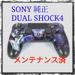 2023年最新】ps4 コントローラー カスタムの人気アイテム - メルカリ