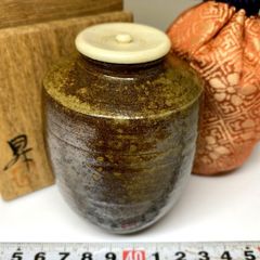 Y3653-6 茶道具 川本了生 美濃伊賀茶入 共箱 仕覆　YY Y3653-6 茶道具 川本了生 美濃伊賀茶入 共箱 仕覆 YY - メルカリ
