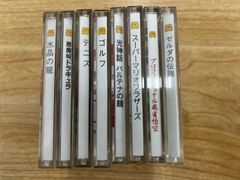 ☆☆☆レア ファミコン ディスクカード まとめて８枚  送料無料☆☆☆
