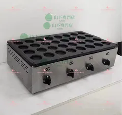 希少　骨董品 今川焼き器★たこ焼き器型　「ジンギス印」 Amazon.co.jp : イシガキ 鉄鋳物 たこ焼き器 19穴 幅24×奥行き