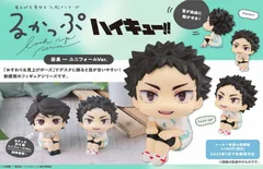 ハイキュー!!_るかっぷ 岩泉一 ユニフォームVer.