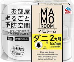 N-002	4901080039415	マモルーム ダニ用 2ヵ月 ダニよけ 置き型 ダニ対策 防ダニ ダニ避け ダニ予防 防虫 忌避 虫対策 屋内 赤ちゃん ペット 畳 布団 掃除