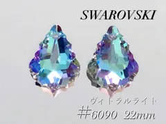 2025年最新】ヴィトラルライトの人気アイテム - メルカリ