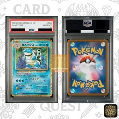★フォローで5％OFF！【PSA10鑑定品】カメックス LV.52 [Classicキラ]{003/032}(CLK) ｜ ポケモンカードゲーム Classic「カメックス＆スイクンexデッキ」