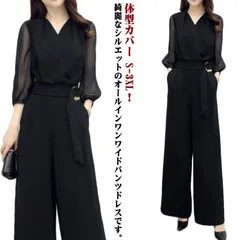 パンツドレス 結婚式 ドレス セットアップ レディース オールインワン パンツスーツ フォーマル ワイドパンツ 体型カバー 袖あり レース Vネック 大きいサイズ パーティードレス 披露宴 二次会 2 W5rJ867