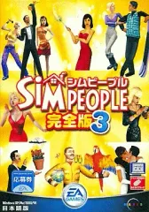 2026年最新】シムピープル完全版の人気アイテム - メルカリ