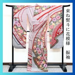 らら様［4886］振袖 4点セット 相良刺繍 絞り 成人式 卒業式 正絹 着物