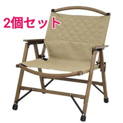 [クイックキャンプ] 一人掛け ウッドローチェア QC-WLC ビーチ サンド アウトドアキャンプ ソロキャンプ 等でのローチェア 椅子 2コセット