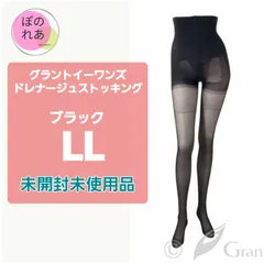 2024年最新】グラントイーワンズ ストッキングの人気アイテム - メルカリ 2024年最新】グラントイーワンズ ストッキングの人気アイテム - メルカリ