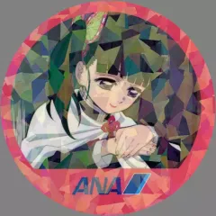 【中古】紙製品 栗花落カナヲ(ホログラム) 機内限定コラボメンコ 「鬼滅の刃×ANA」 国内線機内限定 子供向け配布品