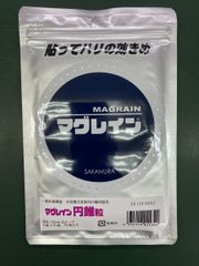 マグレイン　円錐