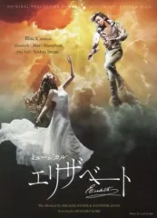 古川雄大エリザベートDVD 2026年最新】エリザベート DVD 古川雄大の人気アイテム - メルカリ