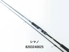 シマノ 18ディアルーナs90ml ロッドケース付き 湾奥シーバス最強ロッド！シマノ '23ディアルーナ S90L の開封