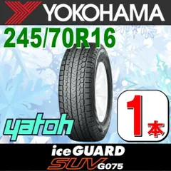 2024年最新】245/70R16の人気アイテム - メルカリ