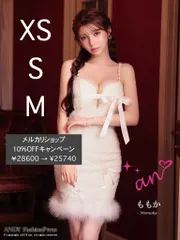 ホワイト[AOC-3792]【an/アン】ストレッチ/ ツイード/ リボン/ ジッパー/ 裾ファー/ キャミ/ タイト/ ミニドレス/ キャバドレス / ワンピース/ ドレス