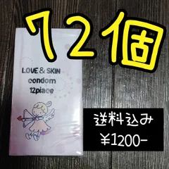 2025年最新】2000円以内の人気アイテム - メルカリ