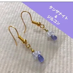 12月誕生石宝石質ブリオレットカットタンザナイト&ジルコンミニピアスイヤリング