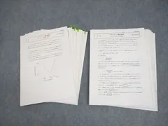 駿台パワーアップ京大化学物理通年 駿台 パワーアップ京大物理 - メルカリ