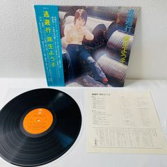 麻生よう子 レディ・インシスト LP 麻生よう子 LADY INSIST レディ・インシスト LP